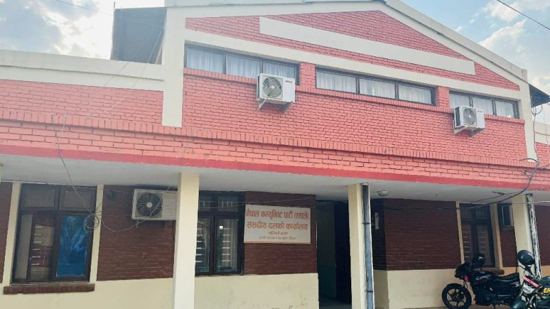 प्रतिशोधपूर्ण व्यवहार बन्द गर्न एमाले लुम्बिनी संसदीय दलको माग