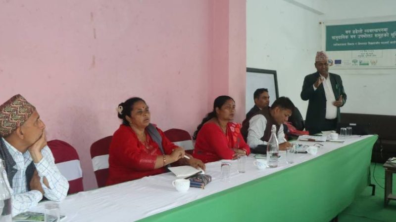 वन डढेलो व्यवस्थापनमा सामुदायिक वनको भूमिका बिषयमा सरोकारवाला र विज्ञहरु संग परामर्श