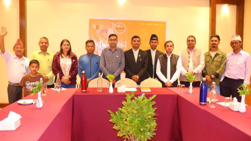 पौवाको १० औं वार्षिकोत्सव : भालुवाङ शाखामा स्वाद उत्सव देखि सांस्कृतिक कार्यक्रम गर्दै