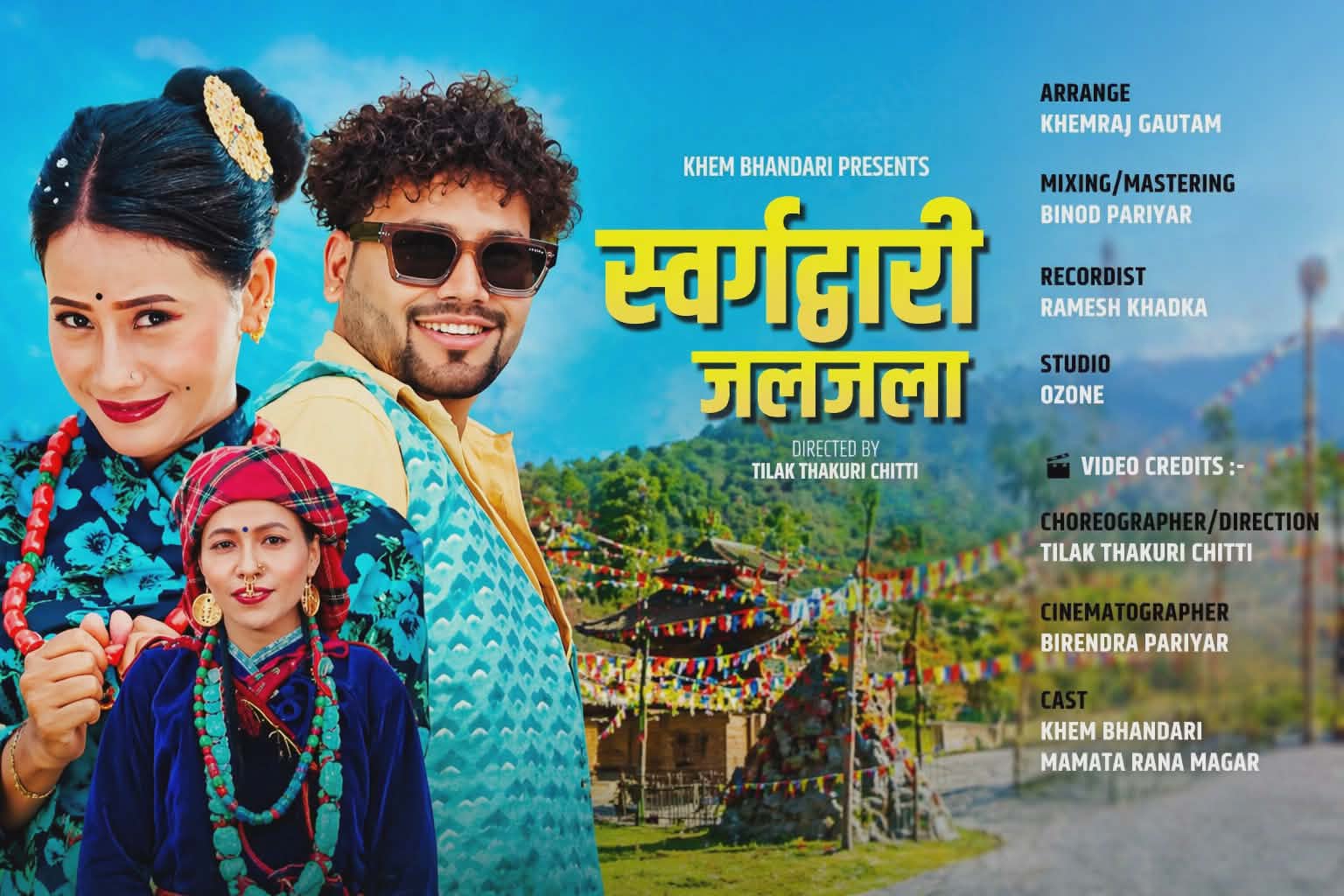 स्वर्गद्वारी जलजला’ गीतमा प्युठान–रोल्पाको सौन्दर्य र प्रेमको समिश्रण (पुरा भिडियाे सहित)