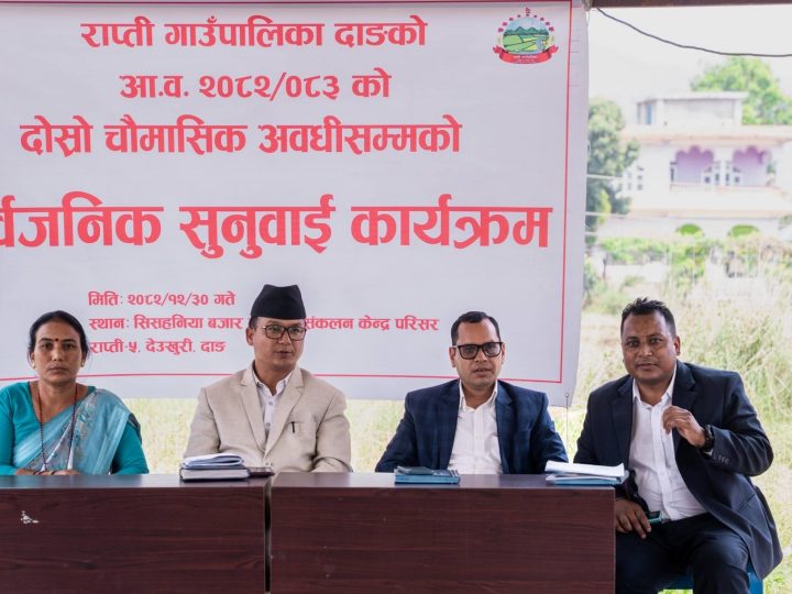 स्थानीय सरकार जनताका समस्या सुन्ने र समाधान गर्ने सरकार हो : अध्यक्ष विष्ट