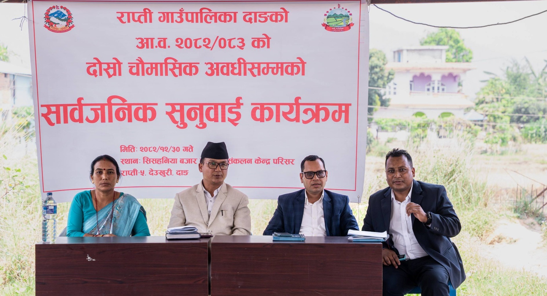 स्थानीय सरकार जनताका समस्या सुन्ने र समाधान गर्ने सरकार हो : अध्यक्ष विष्ट
