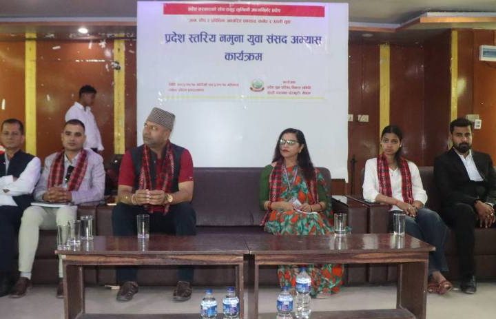 दाङकाे भालुवाङमा “नमुना युवा संसद अभ्यास कार्यक्रम” शुरु : १२ जिल्लाका युवाको सहभागिता