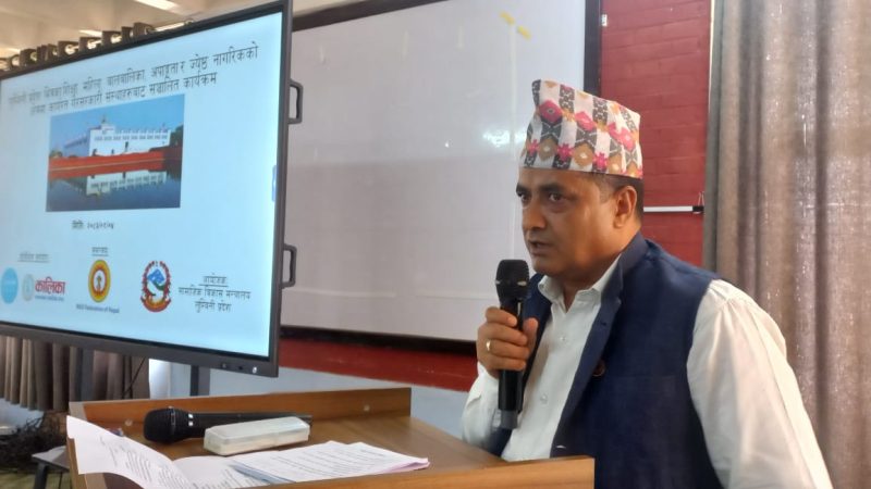 कार्यान्वयन नहुने बजेट शिर्षकमा राख्नुको कुनै औचित्य छैन् : मन्त्री तिमिल्सिना