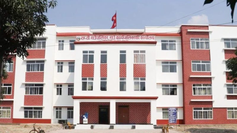 संस्थागत विद्यालयको शुल्क कार्यान्वयनबाट राप्ती गाउँपालिका पछि हट्यो