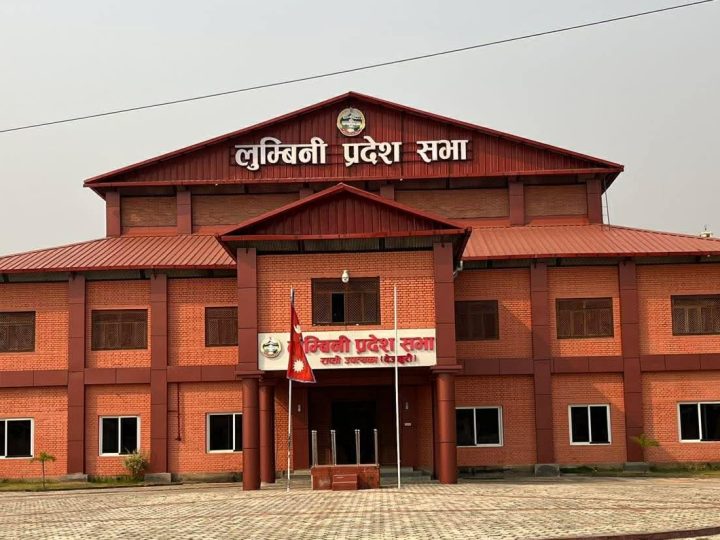 लुम्बिनी प्रदेश सभाको बैठक आज पनि बस्दै (यस्ताे छ, कार्यसुची)