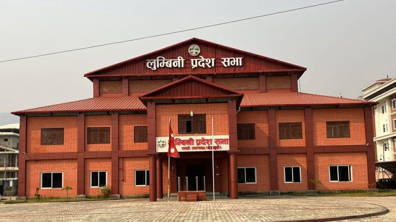लुम्बिनी प्रदेश सभाको बैठक आज पनि बस्दै (यस्ताे छ, कार्यसुची)