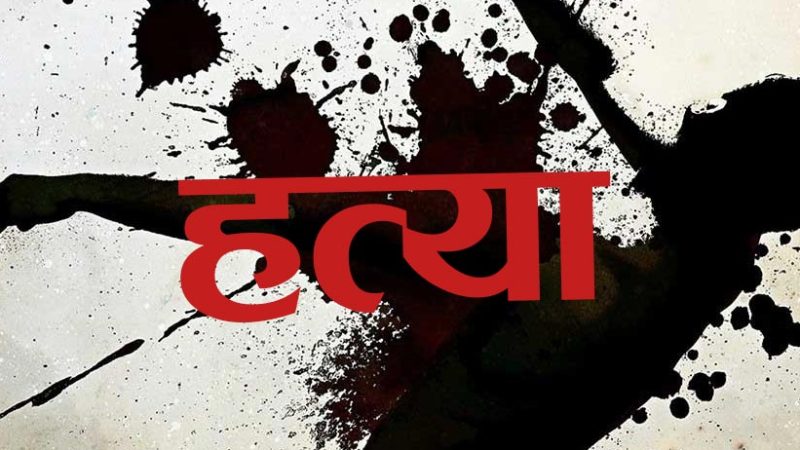 दाङको राप्तीमा एक किशोरको शव फेला, हत्या गरिएको आशंका