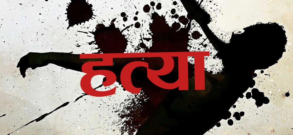 दाङको राप्तीमा एक किशोरको शव फेला, हत्या गरिएको आशंका