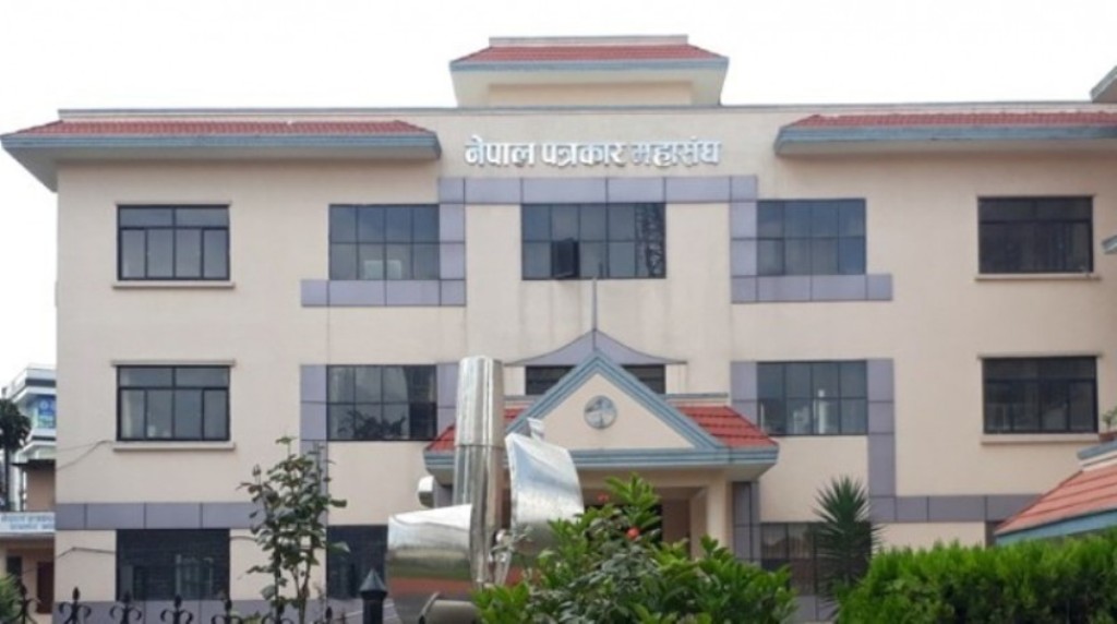 नेपाल पत्रकार महासङ्घद्धारा भाेली देखि देशव्यापी आन्दोलनको घोषणा