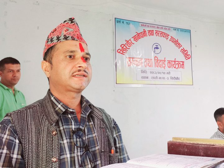 खानेपानीलाई सरसफाई र योगसाधनाको रूपमा विकास गर्ने परिकल्पना गरेका छाै : अध्यक्ष गिरी