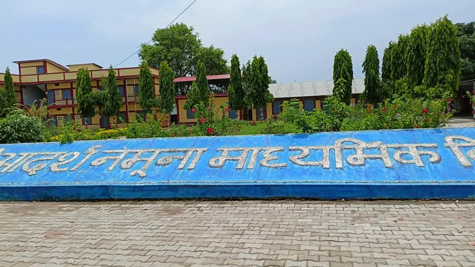 आदर्श नमुना माविबाट एसर्ईईमा ५६ जना विद्यार्थी उत्तीर्ण ४ जनाले ल्याए ए प्लस