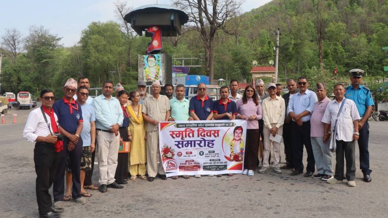 भालुवाङमा इच्छुक स्मृति दिवस मनाइयो, इच्छुकले देखेका सपना सवैले पुरा गरौं : वरिष्ठ कवि रउफ