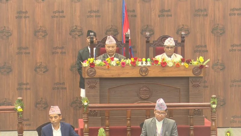 लुम्बिनी प्रदेश सरकारको नीति तथा कार्यक्रम प्रदेश सभामा प्रस्तुत