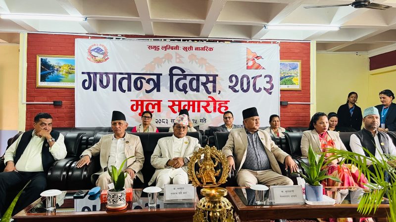 गणतन्त्र दिवसमा मन्त्री र सांसदहरू उपस्थित नहुनु गणतन्त्र माथिको अपमान हो : सभामुख घर्ती