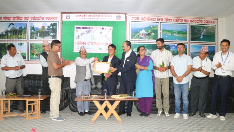दाङको राप्तीलाई जिल्लाको पाँचौ पालिकाको रूपमा पूर्ण खोप सुनिश्चितता तथा दिगोपना घोषणा