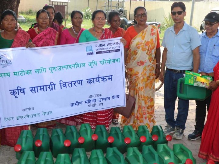 हेफर इन्टरनेशनल र ग्रामीण महिला उत्थान केन्द्रद्वारा गढवाका किसानलाई कृषि सहयोग