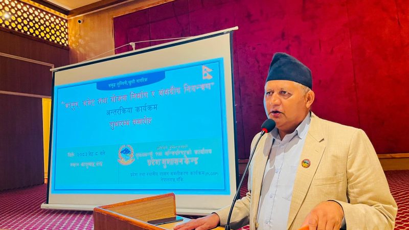 सबैको भावना समेटेर जनमुखी बजेट ल्याउछाैं : मुख्यमन्त्री आचार्य