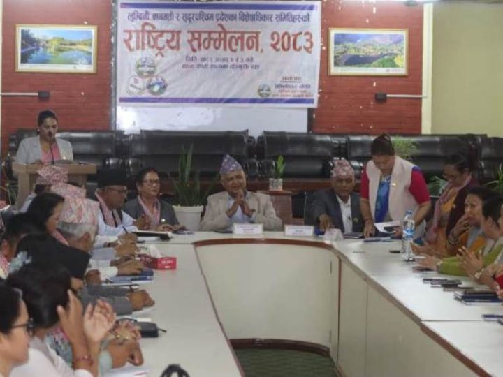 तीन प्रदेशका विशेषाधिकार समितिको राष्ट्रिय सम्मेलन राप्ती उपत्यका देउखुरीमा शुरु