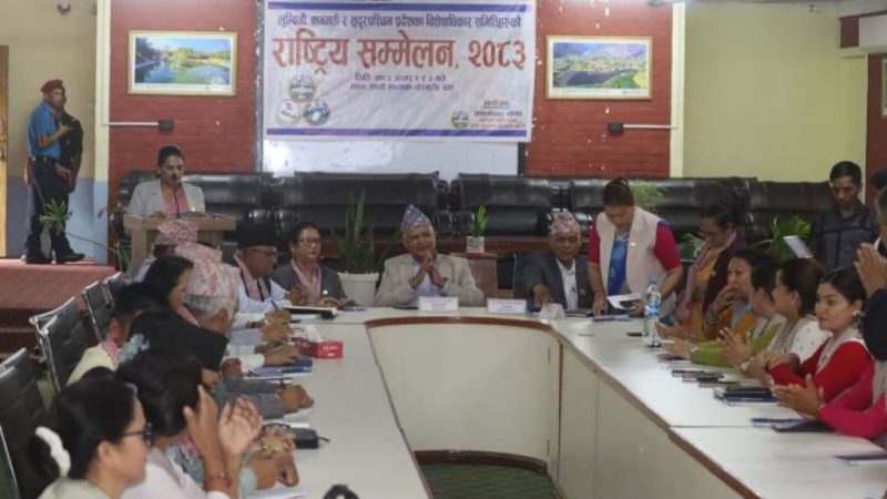 तीन प्रदेशका विशेषाधिकार समितिको राष्ट्रिय सम्मेलन राप्ती उपत्यका देउखुरीमा शुरु
