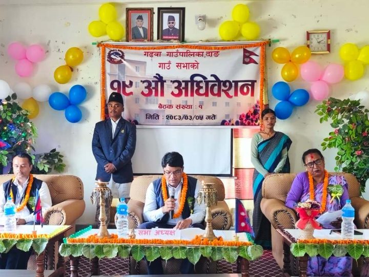 गढवाको नीति तथा कार्यक्रम प्रस्तुत : कृषि, शिक्षा, स्वास्थ्य र पूर्वाधारलाई उच्च प्राथमिकता