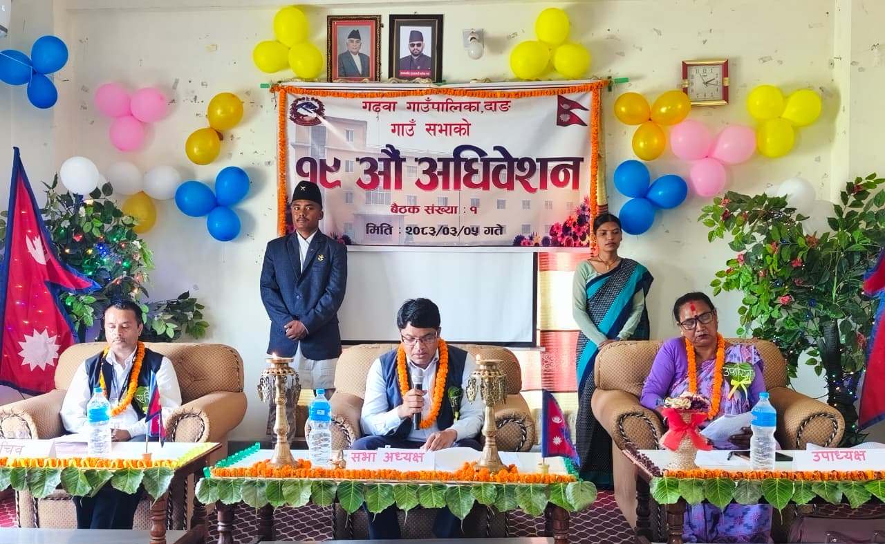 गढवाको नीति तथा कार्यक्रम प्रस्तुत : कृषि, शिक्षा, स्वास्थ्य र पूर्वाधारलाई उच्च प्राथमिकता