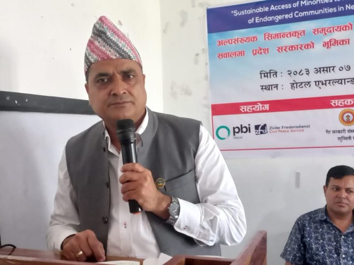 पछाडी परेका समुदायकाे न्यायमा प्रदेश सरकार प्रतिबद्ध छ : मन्त्री तिमिल्सिना