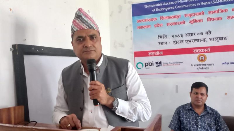पछाडी परेका समुदायकाे न्यायमा प्रदेश सरकार प्रतिबद्ध छ : मन्त्री तिमिल्सिना