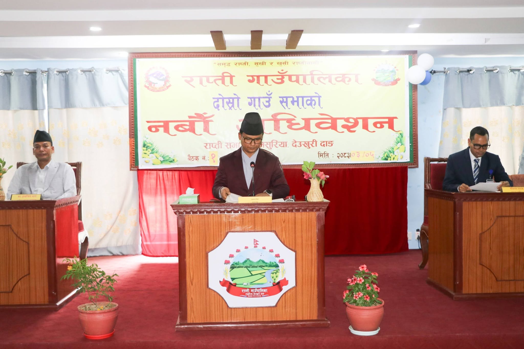 राप्तीको नीति तथा कार्यक्रम प्रस्तुत : स्वास्थ्य, शिक्षा, कृषि, रोजगारी र सुशासन प्राथमिकतामा