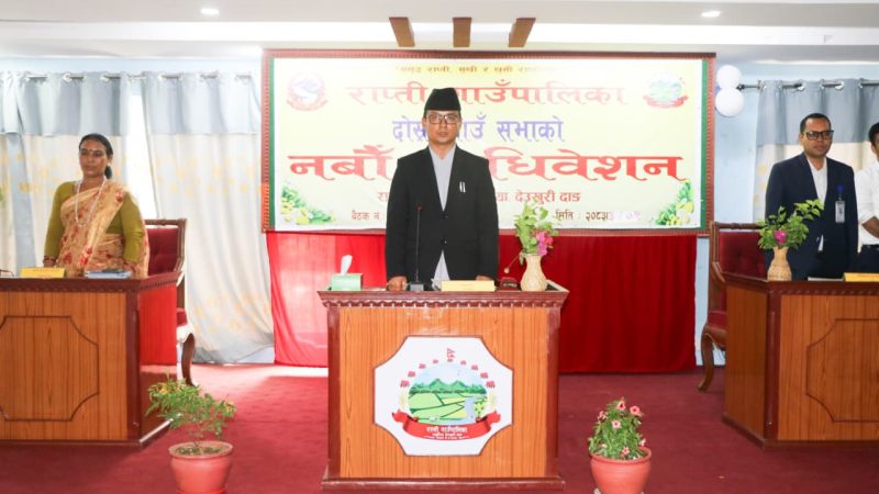राप्ती गाउँपालिकाको नीति तथा कार्यक्रम पारित : असार १० गते बजेट प्रस्तुत गरिदै