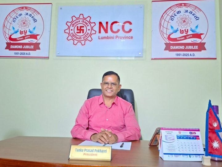 लुम्बिनी चेम्बरको प्रतिक्रिया : निजी क्षेत्रलाई सम्बोधन गर्ने प्रयास, तर अपेक्षित आएन