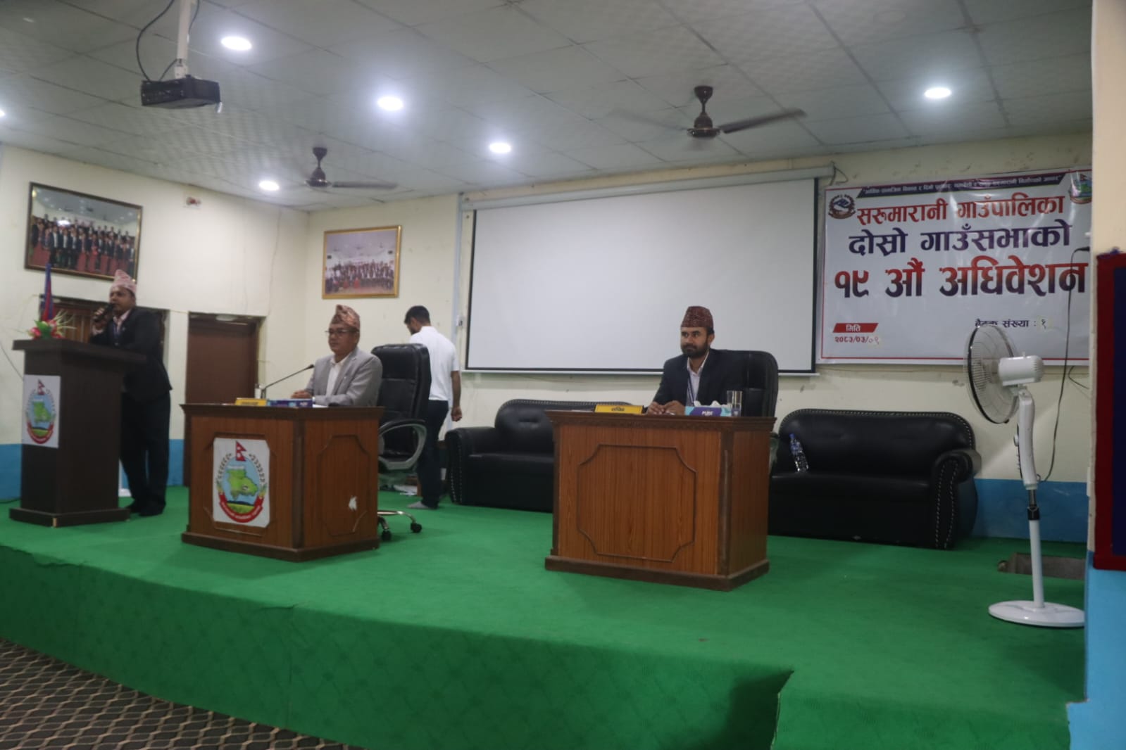 सरूमारानीको नीति तथा कार्यक्रम प्रस्तुत : कृषि, राेजगारी, पूर्वाधार, खानेपानी र शिक्षा प्राथमिकतामा (पूर्णपाठ सहित)