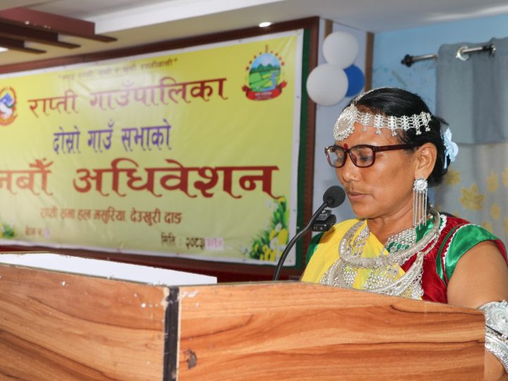 राप्तीको बजेट ७५ करोड ४ लाख ९६ हजार : शिक्षा, स्वास्थ्य र पुर्वाधार मुख्य प्राथमिकता