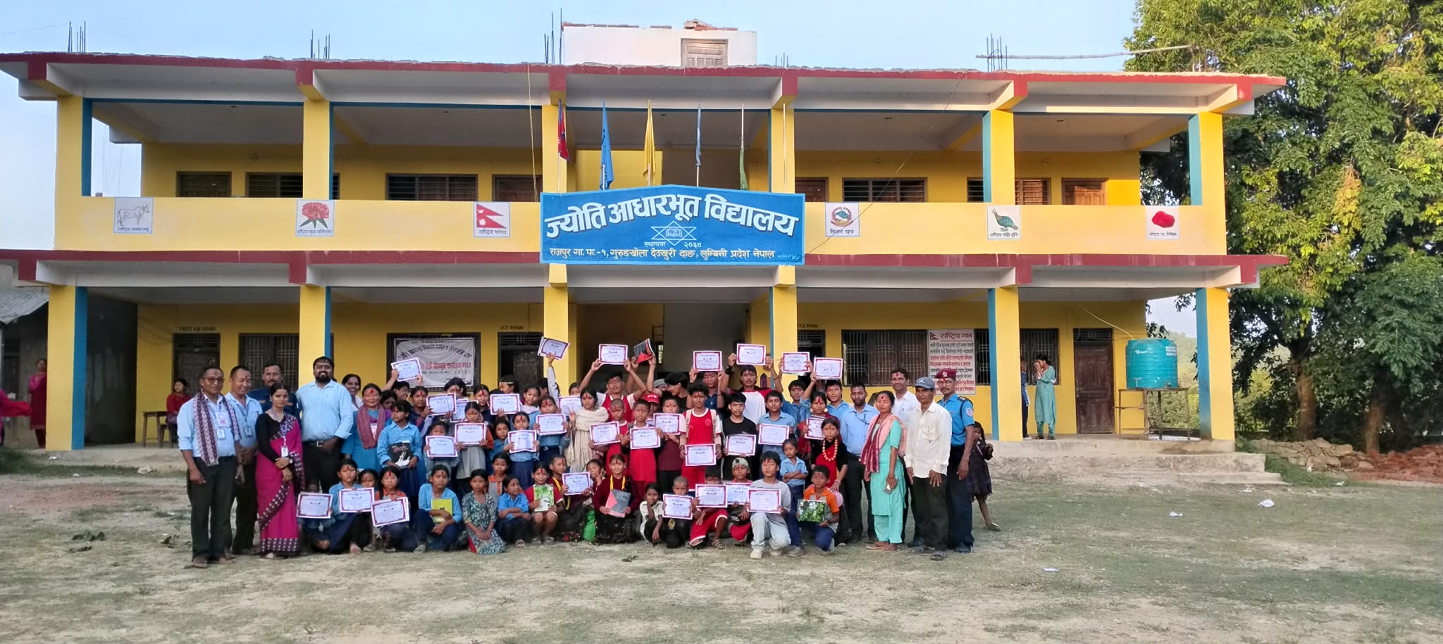 ज्योति आधारभूत विद्यालयमा खेलकुद प्रतियोगिता तथा पुरस्कार वितरण