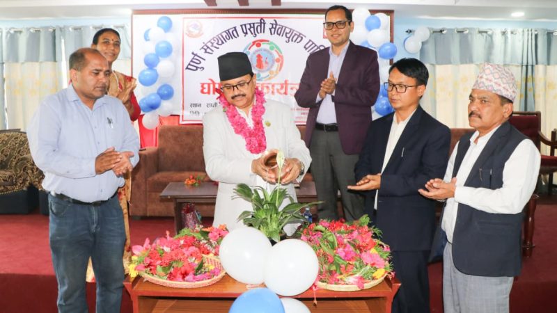 राप्ती गाउँपालिका पूर्ण संस्थागत प्रसुति सेवायुक्त पालिका घोषणा