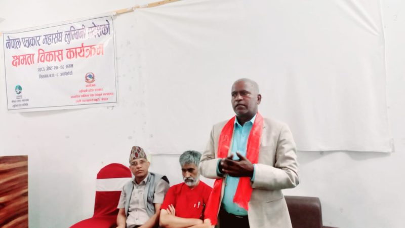 विगतको कमीकमजोरीलाई सच्चाएर पत्रकार सँग सहकार्य गरेर अघि बढ्छाै : मन्त्री अहिर