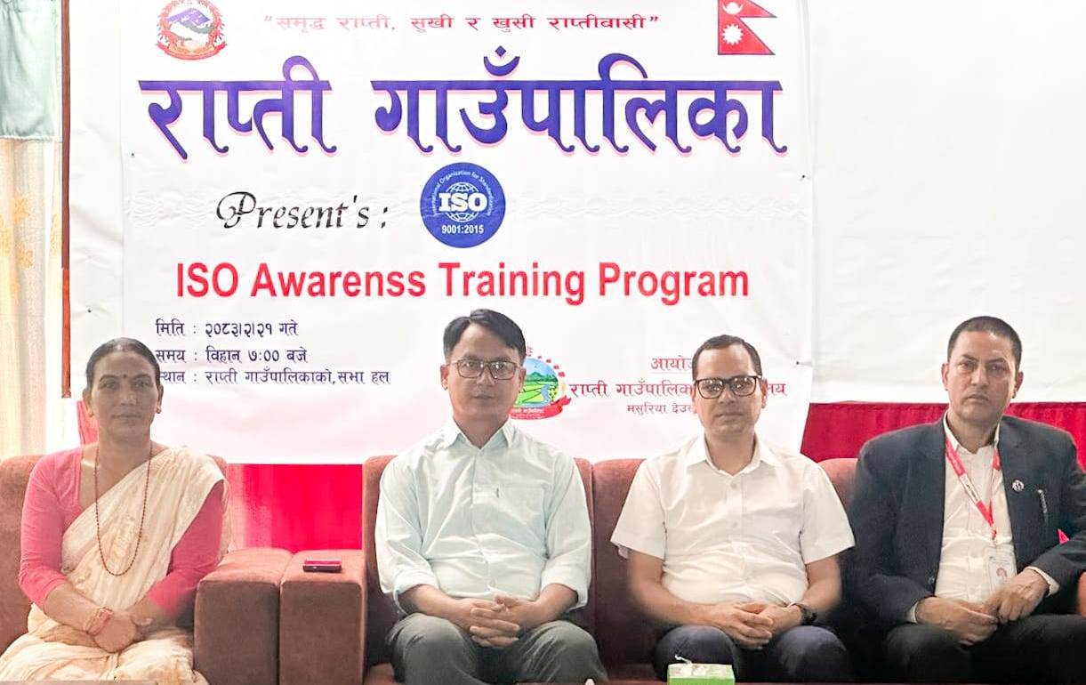 राप्ती गाउँपालिकालाई अन्तर्राष्ट्रिय गुणस्तर प्रमाणीकरण पालिका बनाउने तयारी