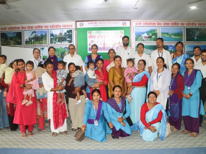 राप्तीमा पालिकास्तरीय बाल पोषण प्रतियोगिता सम्पन्न