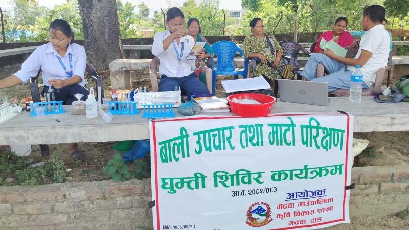 गढवामा माटो परीक्षण घुम्ती शिविर सञ्चालन : किसानलाई माटो जाँचपछि मात्र मल प्रयोग गर्न आग्रह