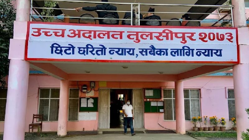 टिकुलीगढको जग्गा तथा घरटहरा खाली गराउने सूचना विरुद्ध उच्च अदालतको कारण देखाउ आदेश