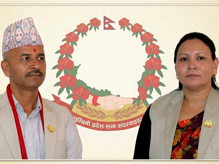एमाले लुम्बिनी प्रदेशको प्रमुख सचेतकमा रोका मगर र सचेतकमा लामिछाने नियुक्त