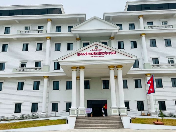 लुम्बिनी प्रदेशमा मन्त्रालयकाे संख्या घट्याे : ८ मन्त्रालय कायम