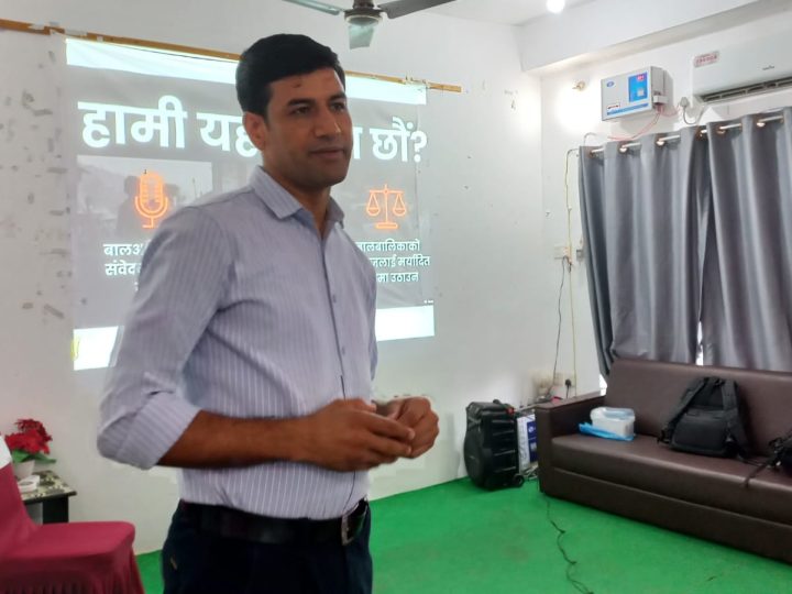 बालबालिकाको सर्वोत्तम हित र न्यायका सवालमा पत्रकारहरु जिम्मेवार बन्नुपर्नेमा जोड