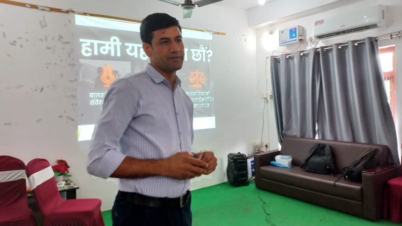 बालबालिकाको सर्वोत्तम हित र न्यायका सवालमा पत्रकारहरु जिम्मेवार बन्नुपर्नेमा जोड