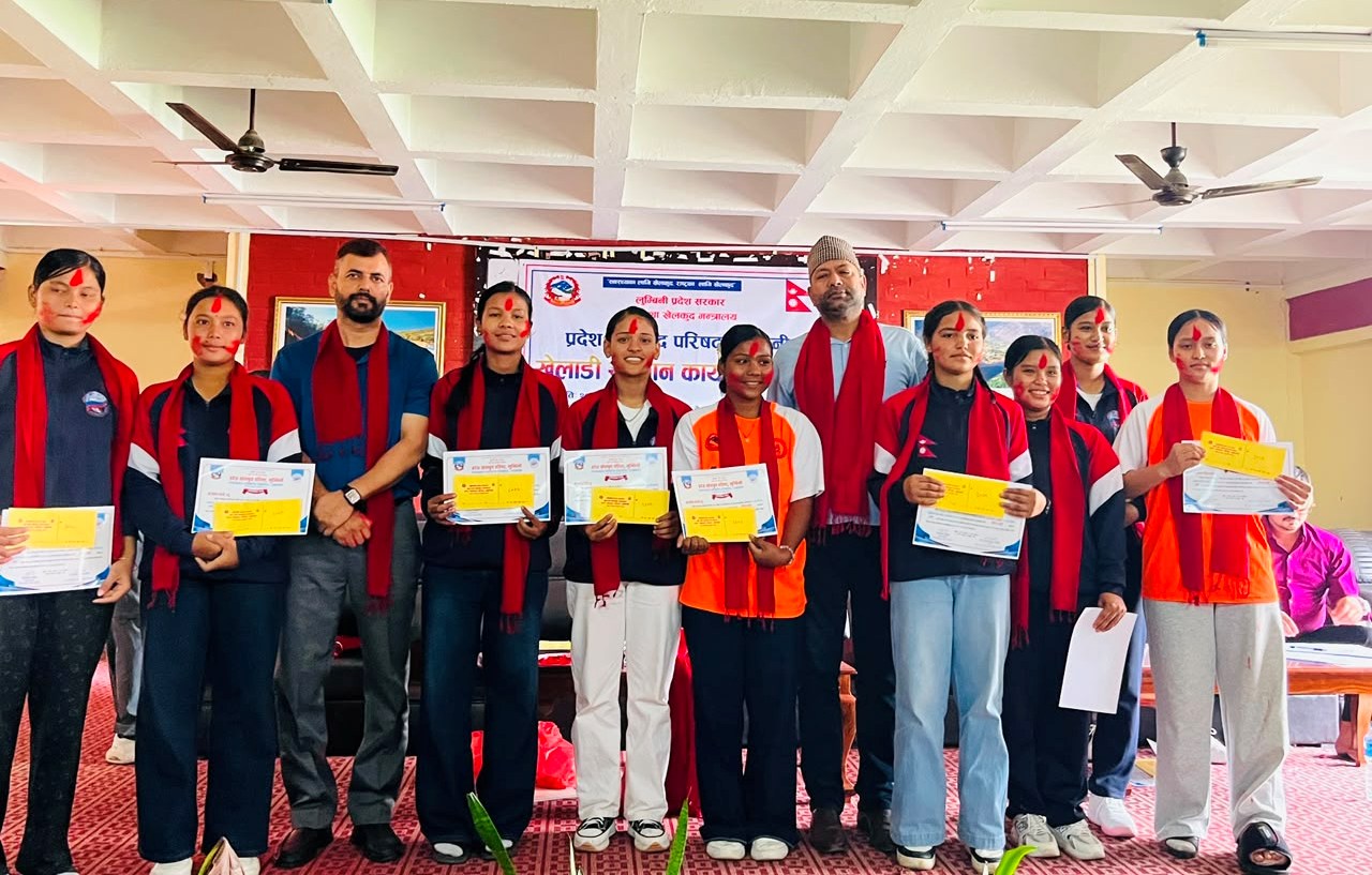 लुम्बिनी प्रदेशमा राष्ट्रपति रनिङ शिल्डका पदक विजेता खेलाडीलाई नगदसहित सम्मान