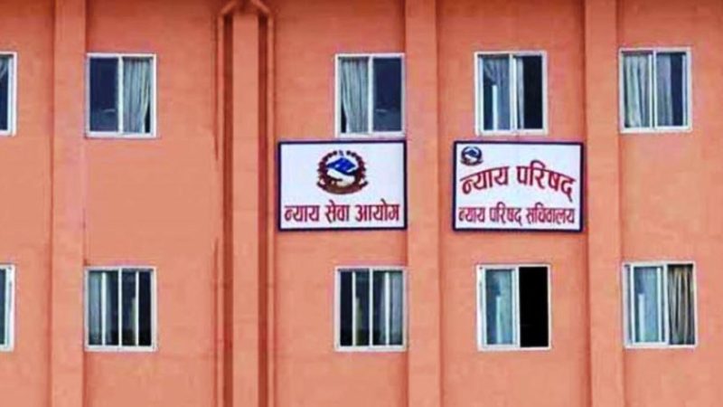 उच्चका ५० र जिल्ला अदालतका १५७ न्यायाधीशको एकै पटक सरुवा (सूची सहित)