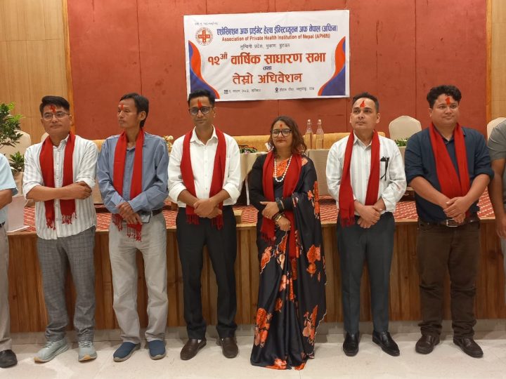 अफिन लुम्बिनी प्रदेश अध्यक्षमा भिमप्रसाद तुलाचन निर्विरोध निर्वाचित 