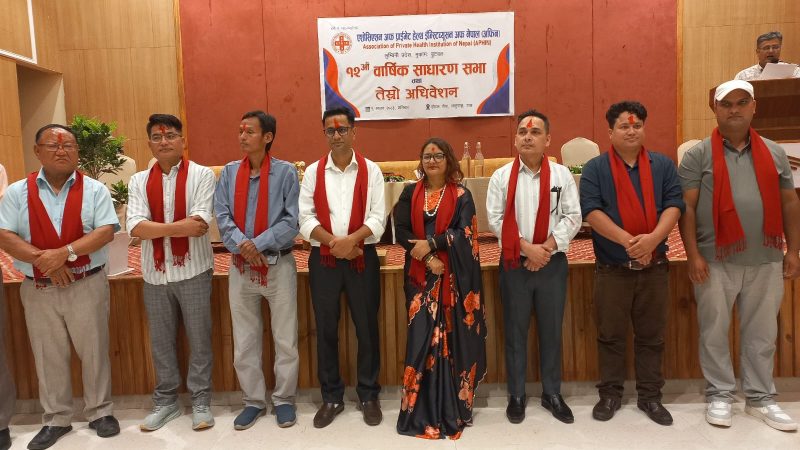 अफिन लुम्बिनी प्रदेश अध्यक्षमा भिमप्रसाद तुलाचन निर्विरोध निर्वाचित 