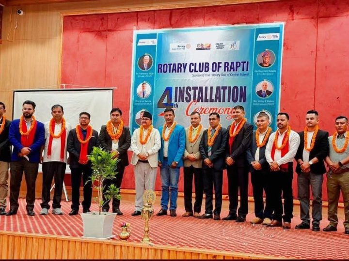 रोटरी क्लब अफ राप्तीको चाैथो पदस्थापन : अध्यक्षमा बसन्त गिरी