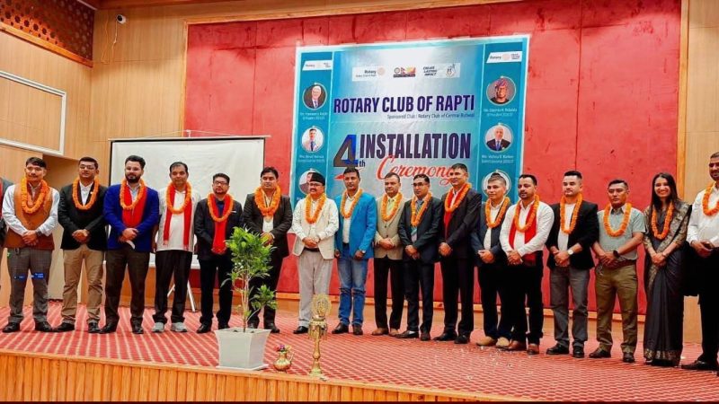 रोटरी क्लब अफ राप्तीको चाैथो पदस्थापन : अध्यक्षमा बसन्त गिरी